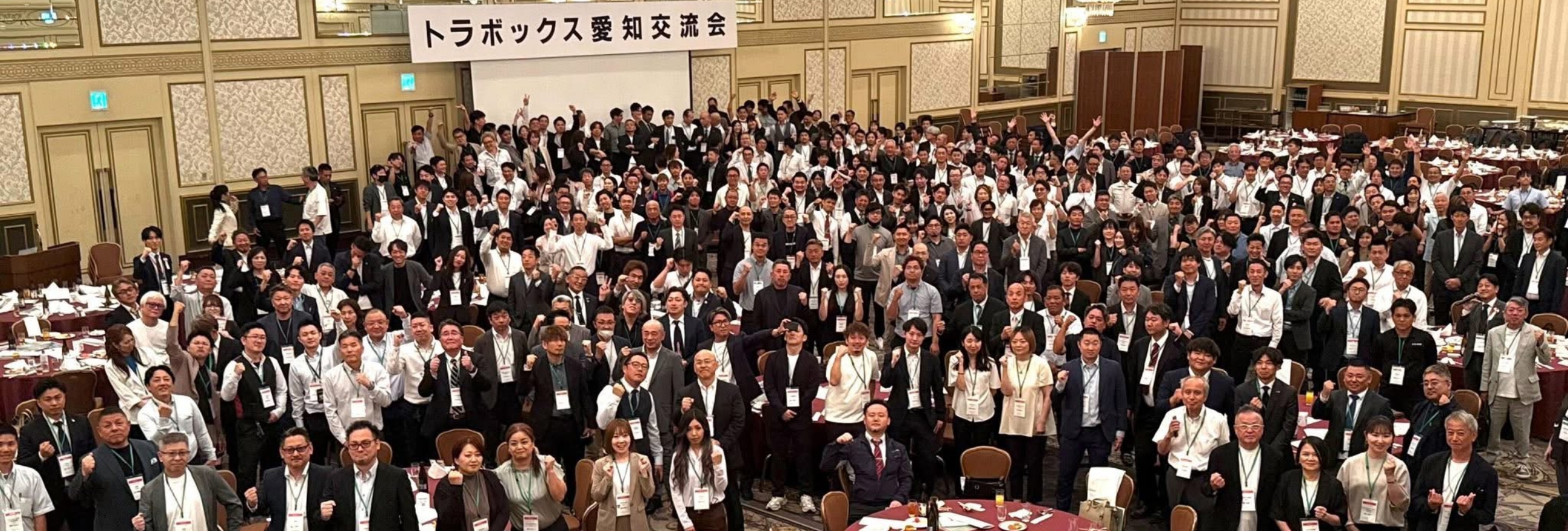会社概要